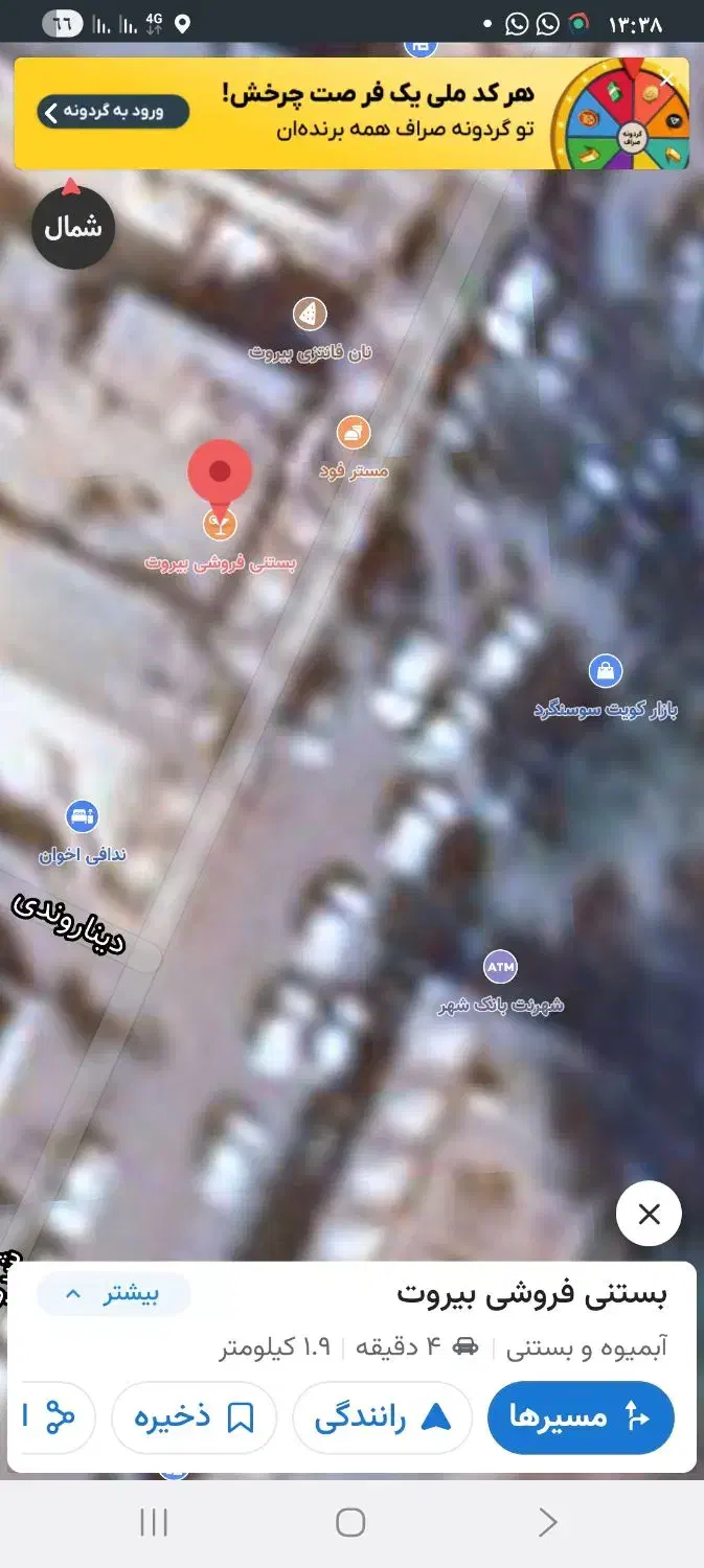 فروش یک باب مغازه در بازار کویت|فروش مغازه و غرفه|سوسنگرد, |دیوار