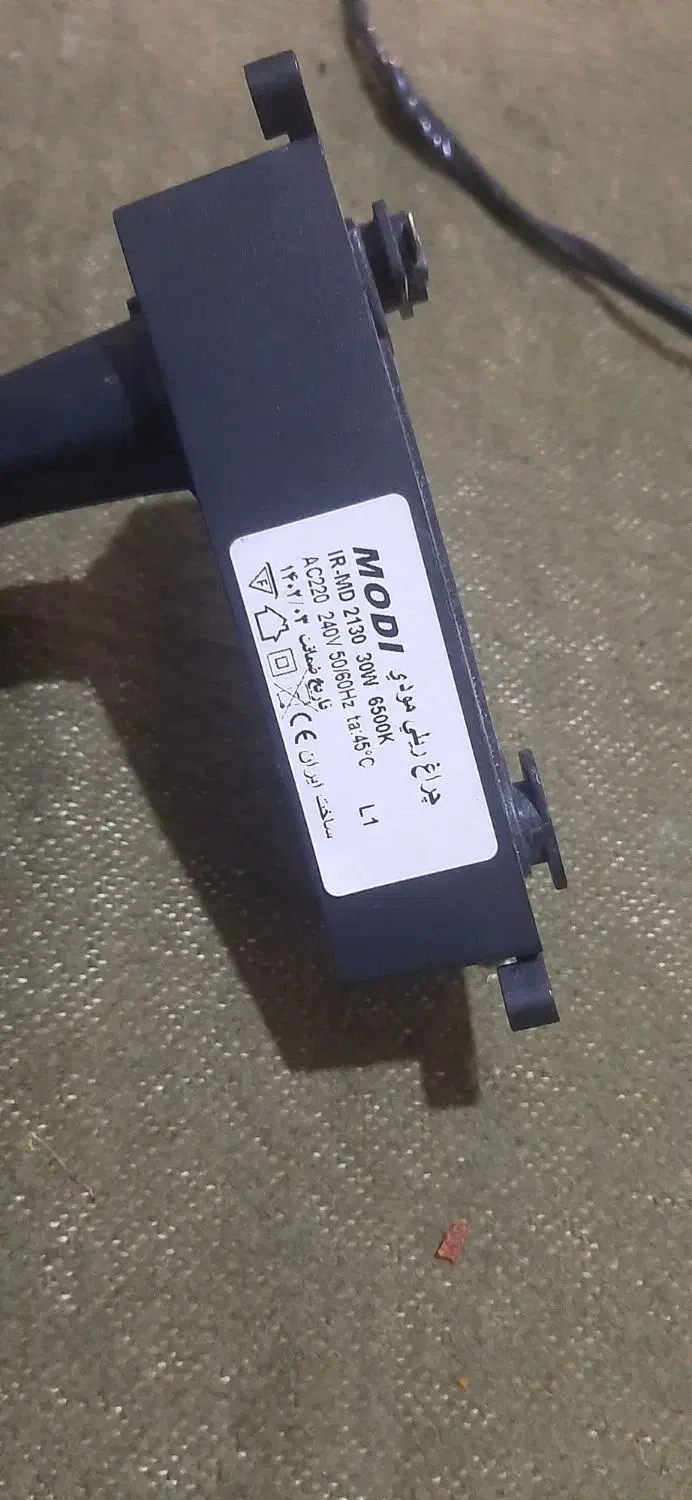 لامپ ریلی و یک عدد پروژکتر صد وات|لامپ و چراغ|شاهینشهر, گزبرخوار|دیوار