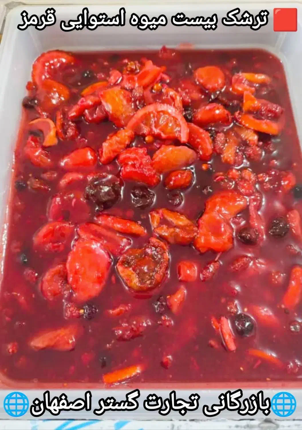 قارا قره قوروت|خوردنی و آشامیدنی|اصفهان, شهرک امام زمان|دیوار