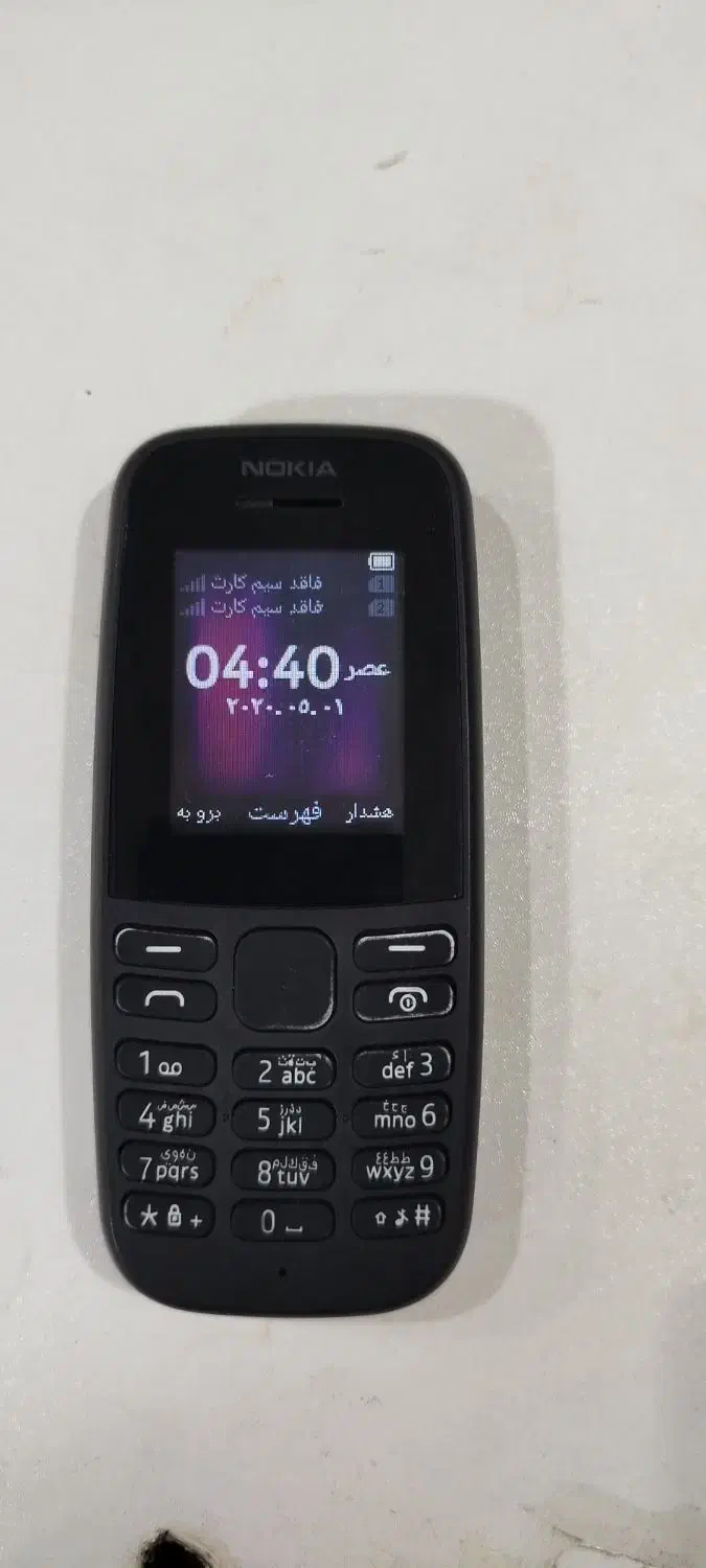 نوکیا|موبایل|بندر ترکمن, |دیوار