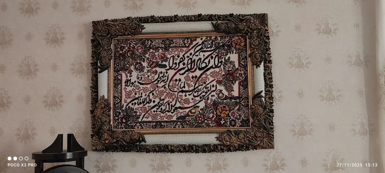 تابلو فرش|تابلو فرش|زاهدان, |دیوار