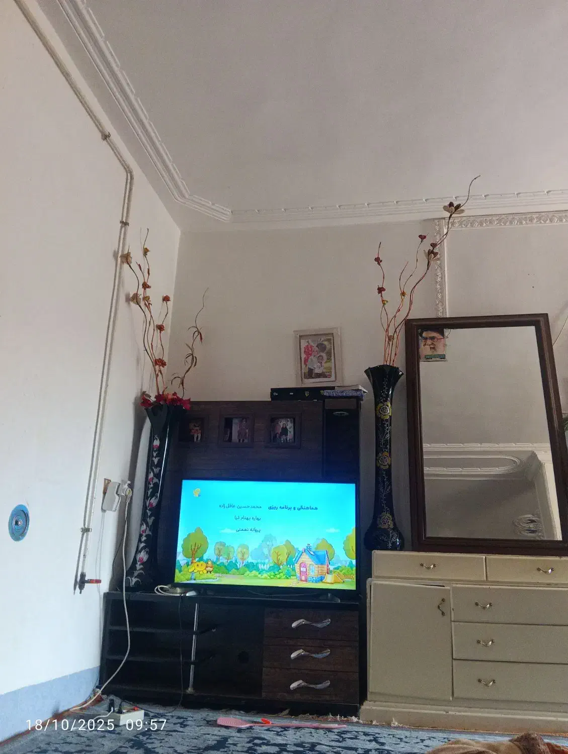 میزارایش|آینه|دهدشت, |دیوار