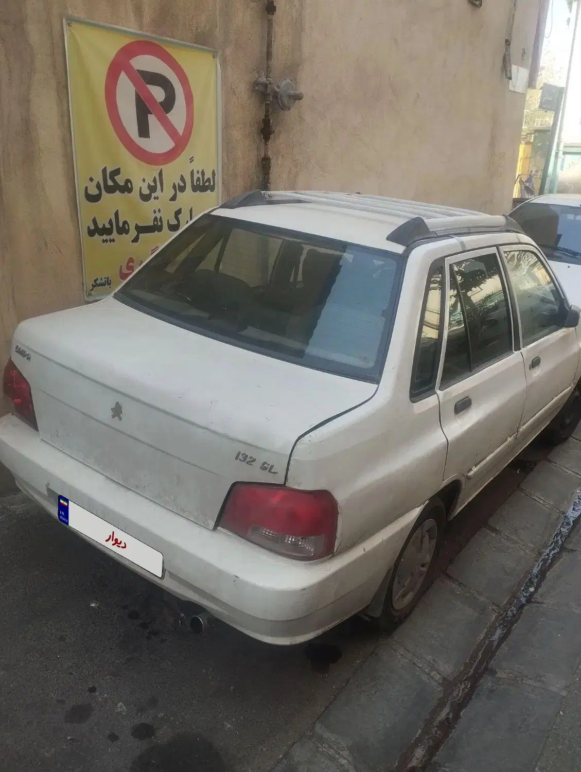 پراید132 مدل 90چند لکه رنگ دور ماشین|خودرو سواری و وانت|تهران, آهنگران (سراسیاب دولاب)|دیوار