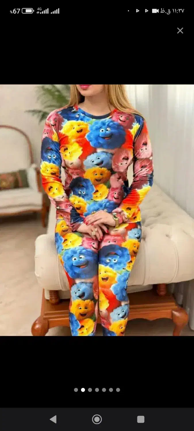 لباس|لباس|شهرکرد, |دیوار