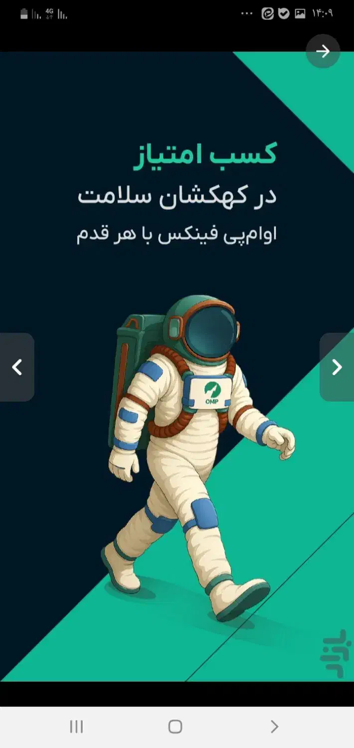 ثروت رایگان و کسب درآمد از او ام پی فینکس در منزل|کارت هدیه و تخفیف|شیراز, پانصد دستگاه ارتش|دیوار