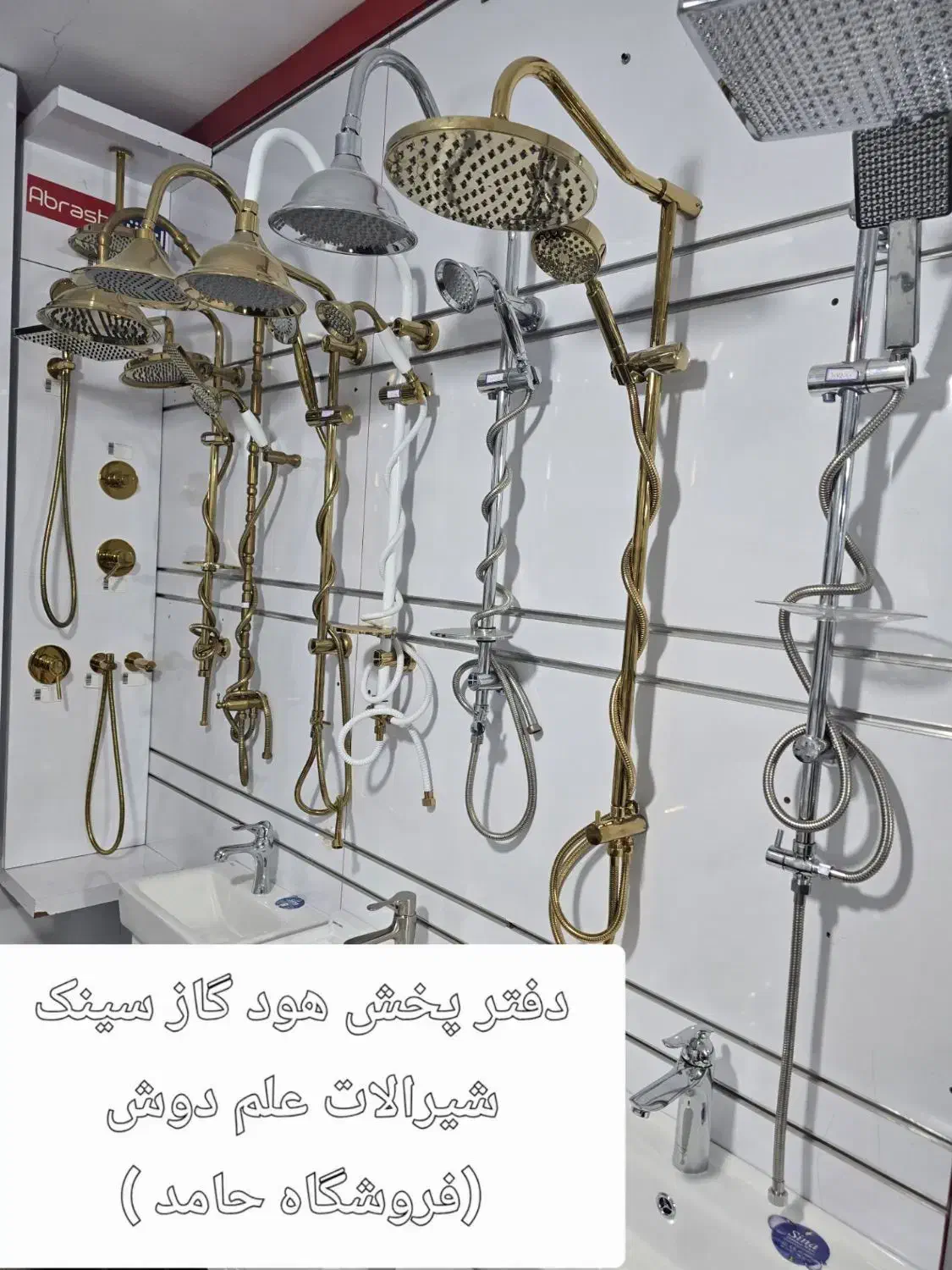 هود سینک گاز توکار رومیزی شیرآلات CAN کَن آلتون|حراج|مشهد, فلسطین|دیوار