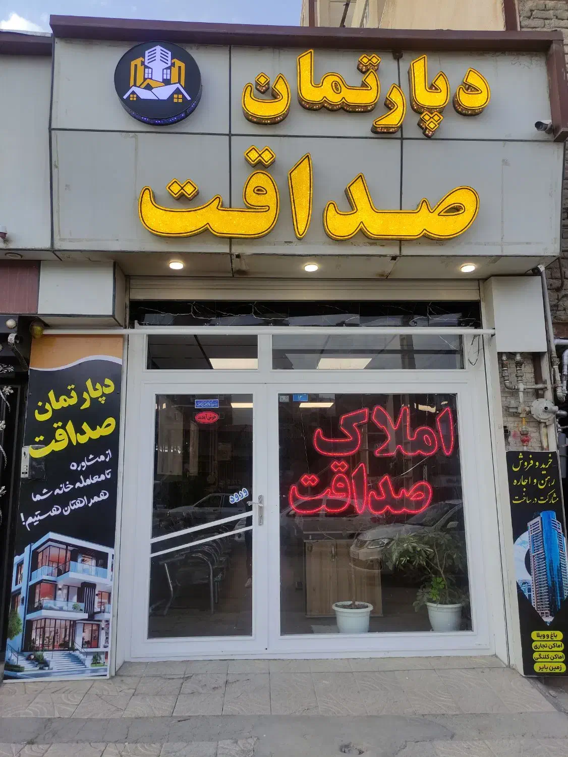 فروش آپارتمان اطلس واقع در گلشهر یک|فروش آپارتمان|ارومیه, |دیوار