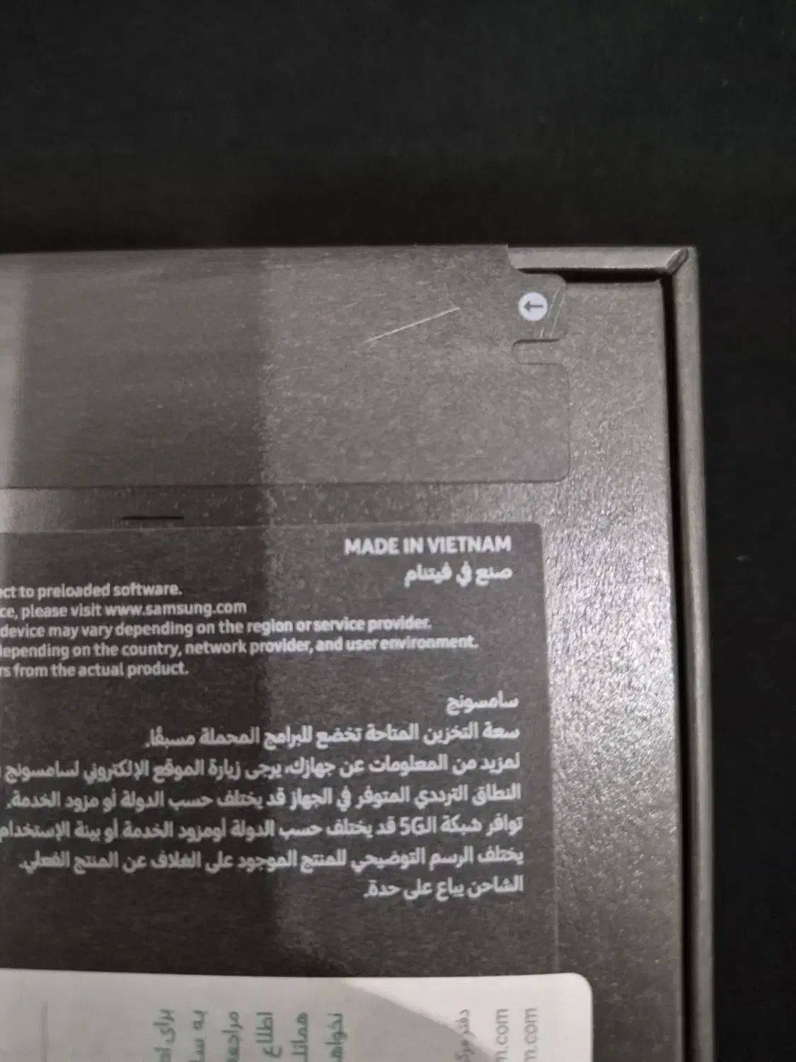 سامسونگ s25fe|موبایل|کرمان, |دیوار