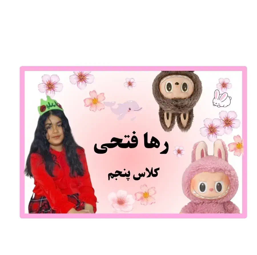 طراحی برچسب کتاب.دفتر.مداد|لوازم التحریر|مرودشت, گندم‎|دیوار