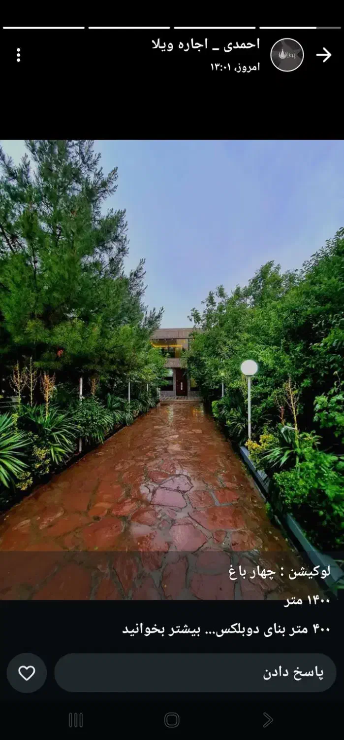 سرایدار تهرانپارس|استخدام سرایداری و نظافت|تهران, تهرانپارس غربی|دیوار