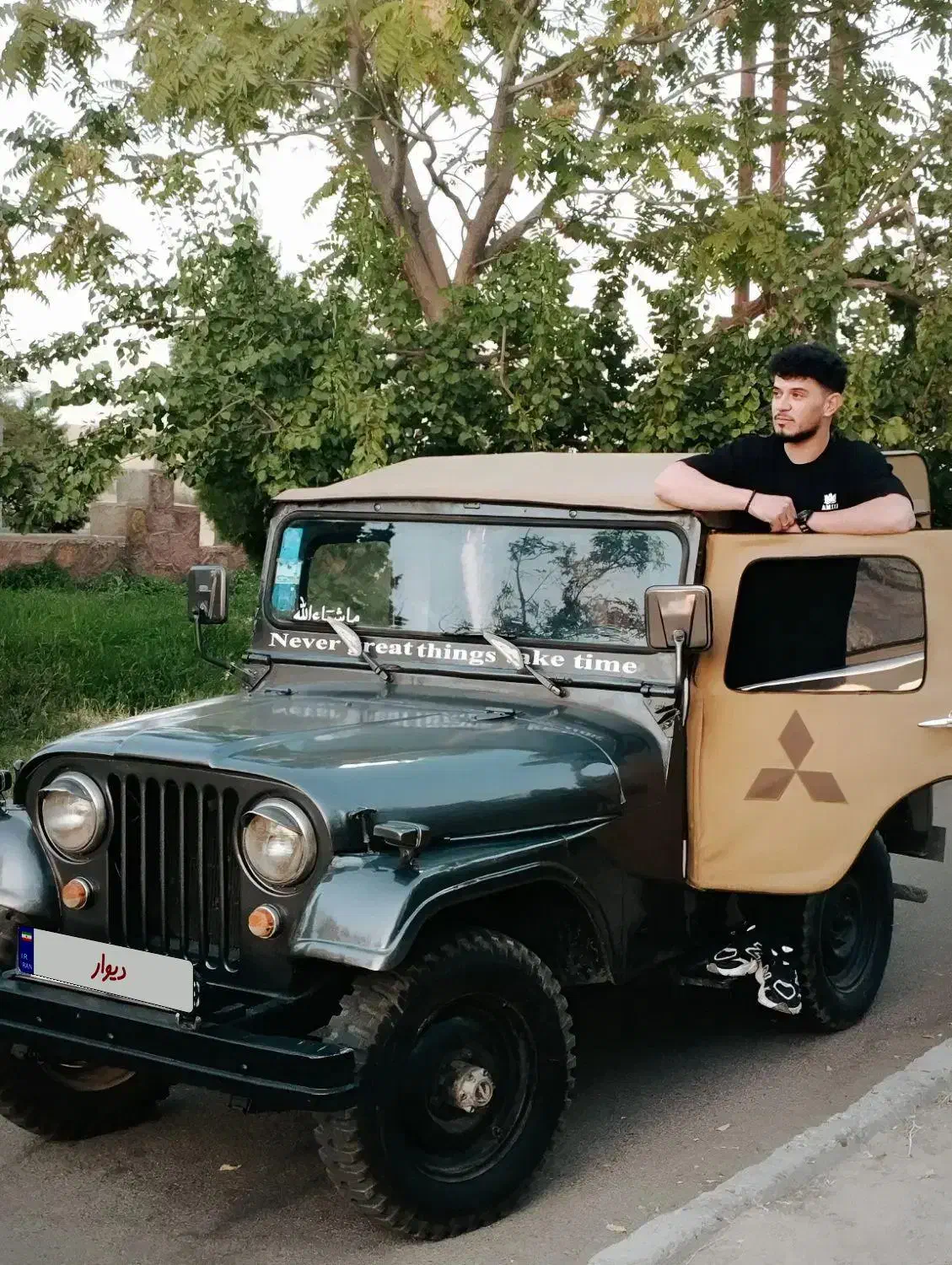 جیب گالانت|خودرو کلاسیک|شاهین دژ, |دیوار