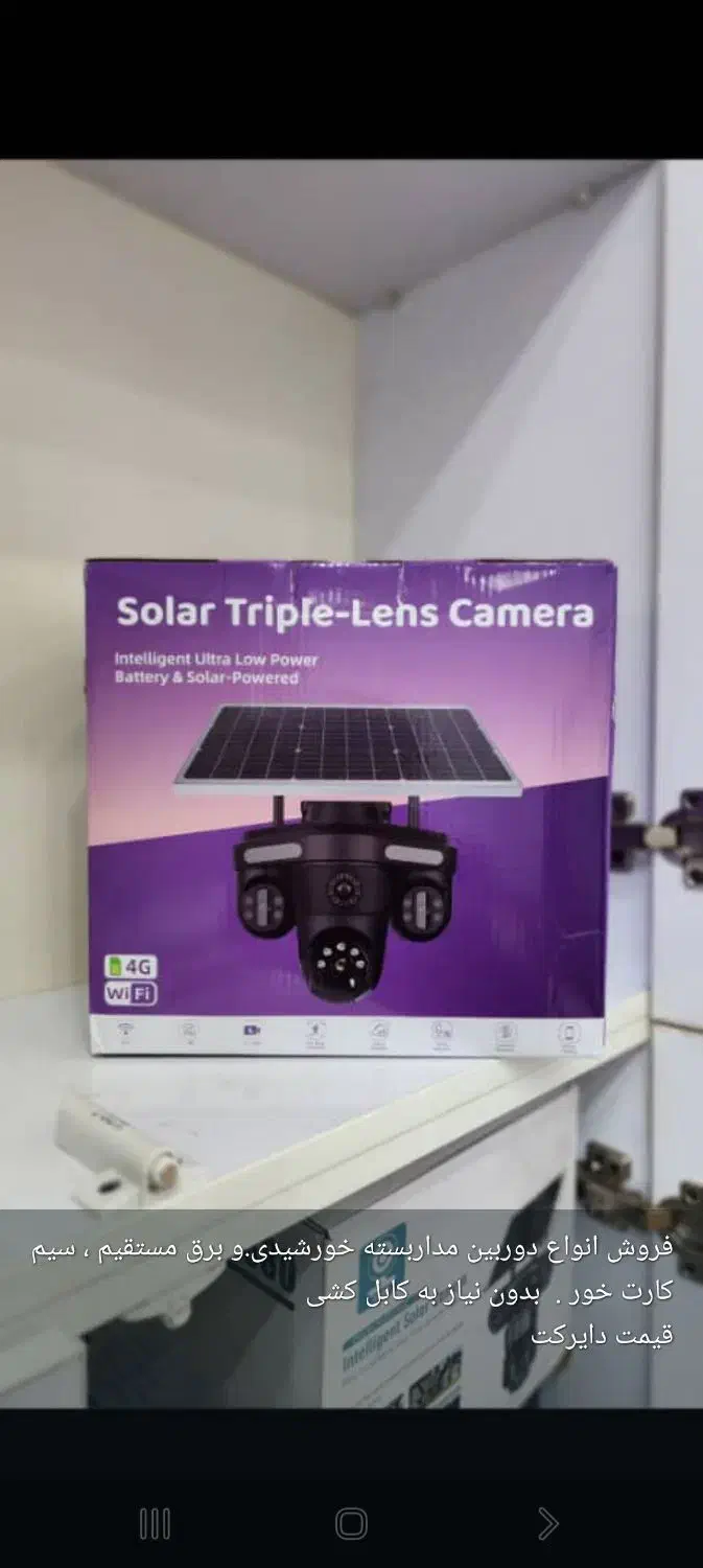 فروش و نصب دوربین مدار بسته|دوربین مداربسته|بندرعباس, |دیوار