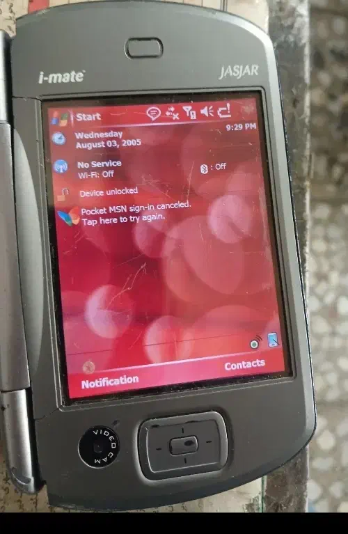 ایمت قدیمی سالم ثبت همتا ندارد|موبایل|تهران, کیانشهر|دیوار