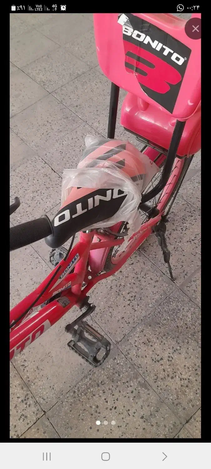 دوچرخه سایز ۲۰ دوخترانه مارک  BONITO|دوچرخه، اسکیت، اسکوتر|رباط‌کریم, رباط‌کریم|دیوار