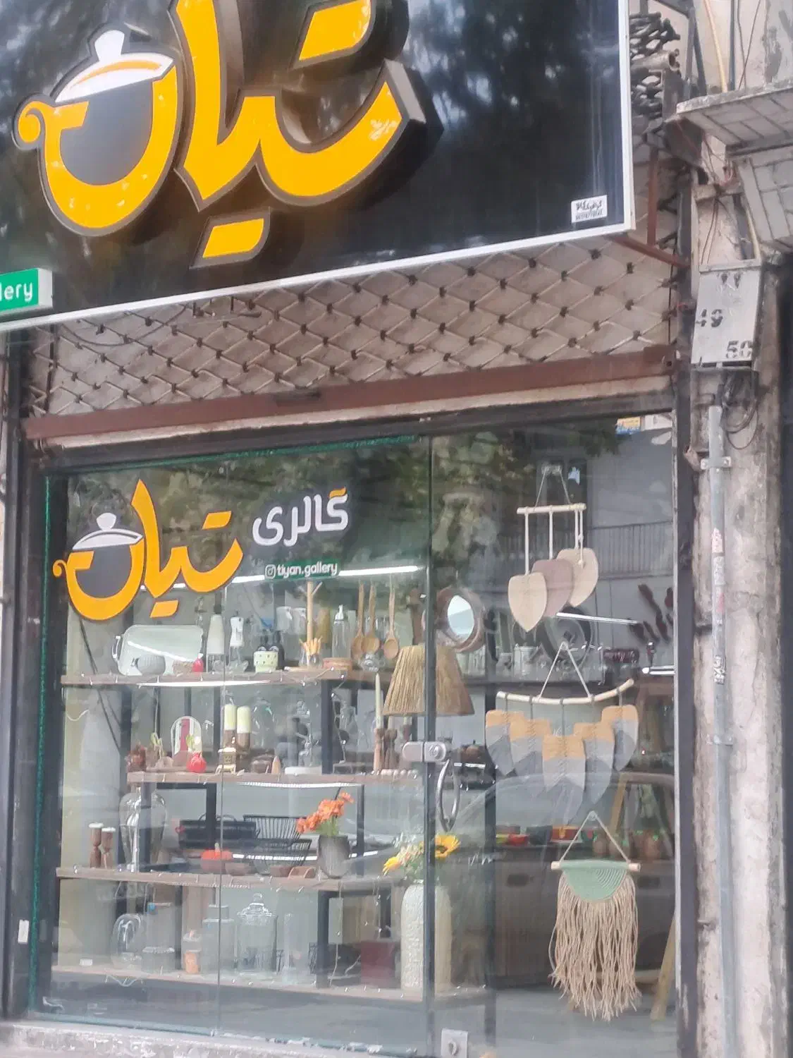 اجاره مغازه ۲۱ متری شهدا|اجارهٔ مغازه و غرفه|لاهیجان, طالقانی|دیوار