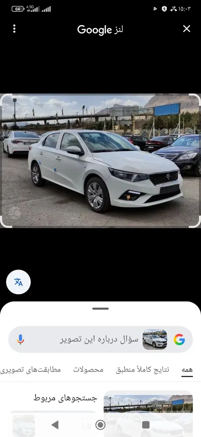 حواله تارا دستی|خودرو سواری و وانت|بروجرد, |دیوار