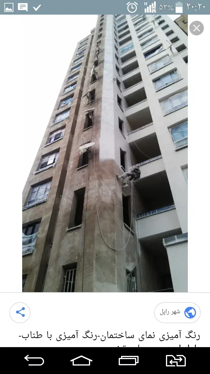 کاردر ارتفاع بدون نیاز به داربست|خدمات پیشه و مهارت|کرمانشاه, |دیوار