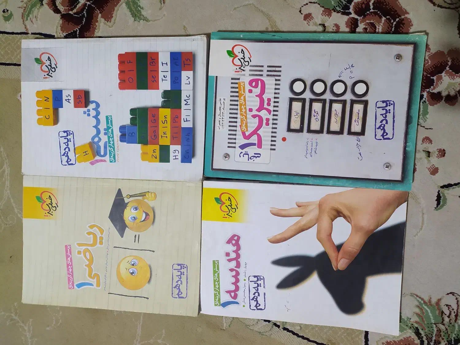 کتابهای کنکور ریاضی و فیزیک|کتاب و مجله آموزشی|محمدیه-قزوین, |دیوار