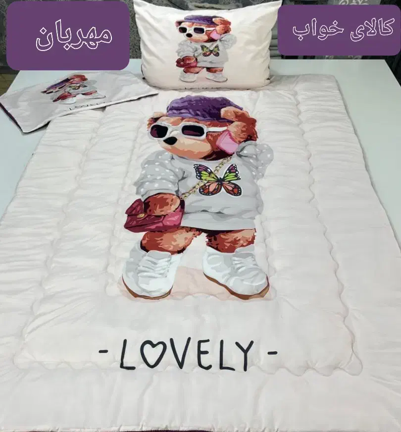 سرویس روتختی سه بعدی|سرویس روتختی|مشکیندشت, |دیوار