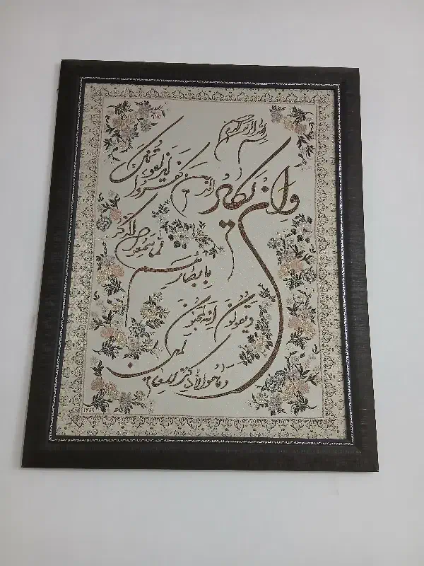 تابلو ونیکاد|تابلو فرش|زنجان, |دیوار