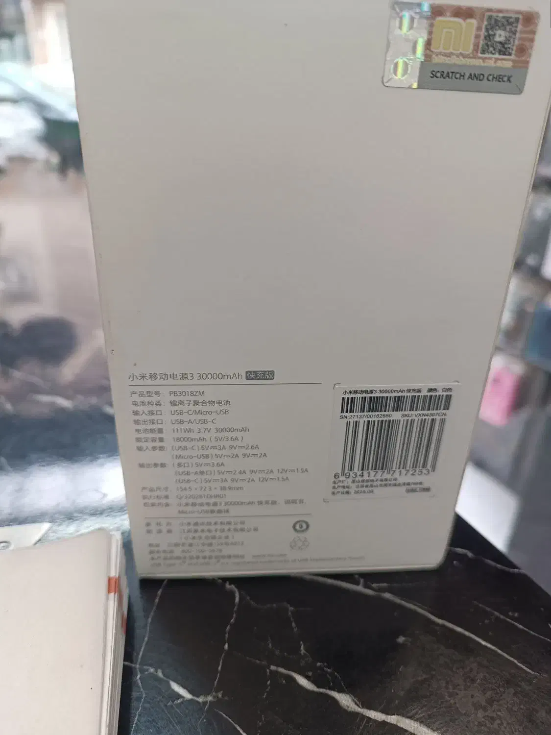 پاور بانک ۳۰ هزار اصل شیائومی|لوازم جانبی موبایل و تبلت|قم, نیروگاه|دیوار