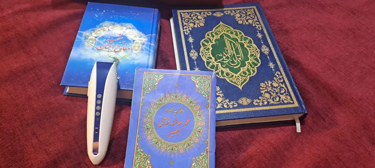 قلم قرانی بصیر|کتاب و مجله مذهبی|زاهدان, |دیوار