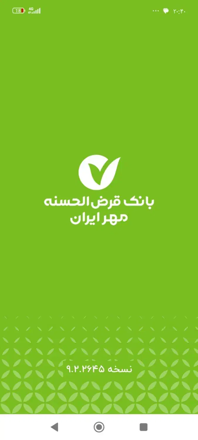 امتیاز بانک مهر|کارت هدیه و تخفیف|سقز, |دیوار