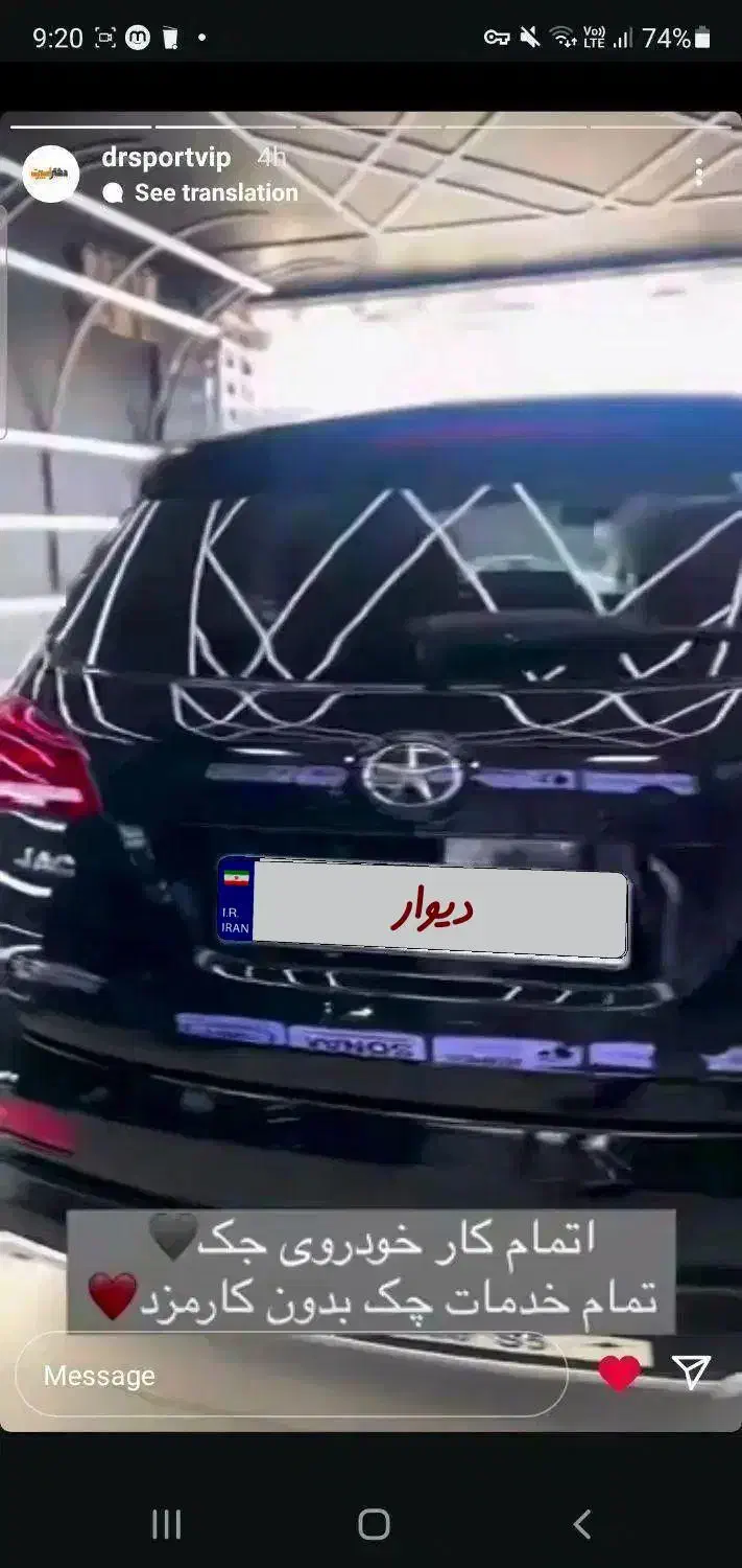 جک s5 نیو فیس توربو مدل آخر بهمن ۱۴۰۱|خودرو سواری و وانت|مشهد, ده دی|دیوار