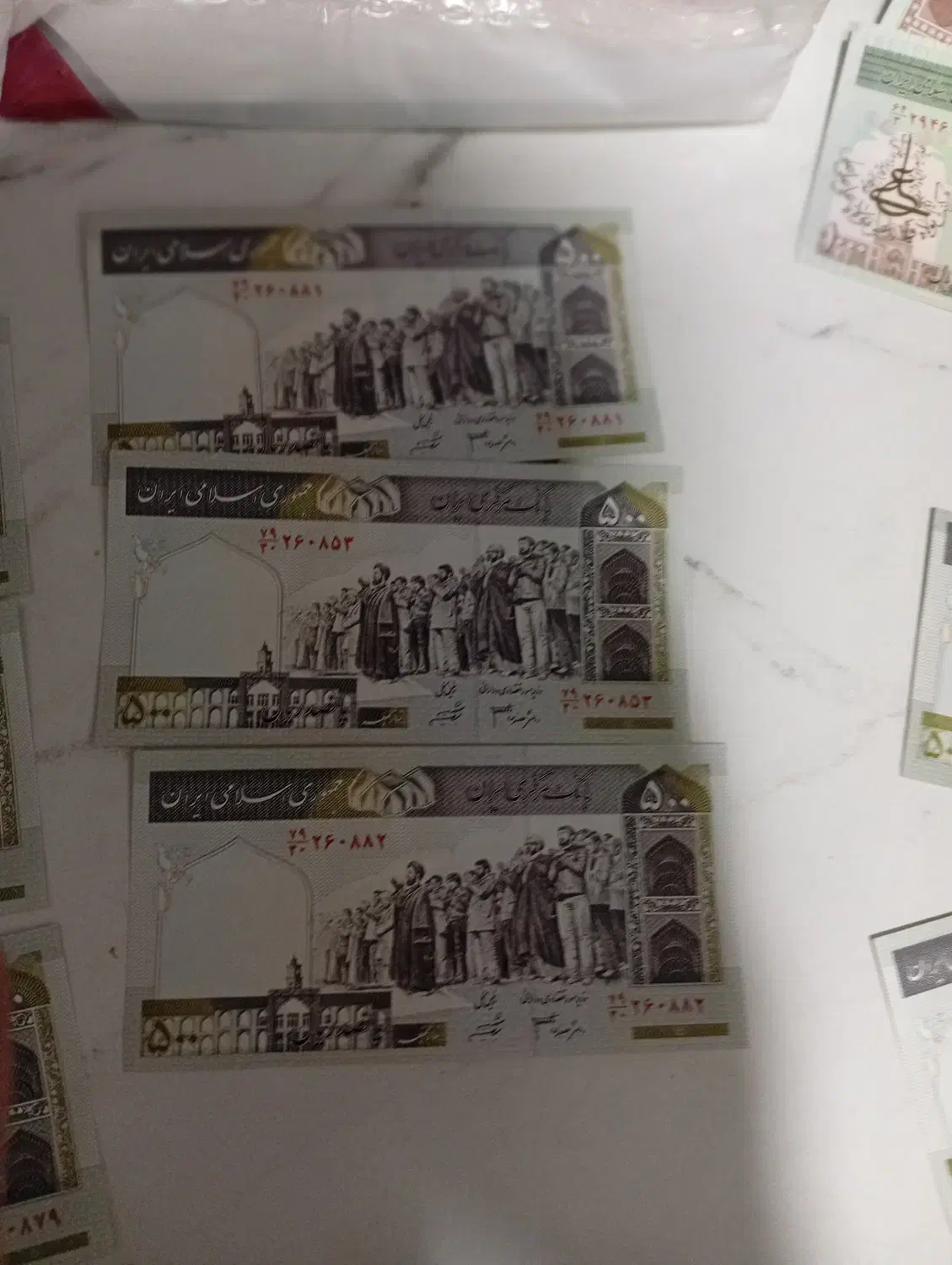 اسکناس سوپر بانکی|کلکسیون سکه، تمبر، اسکناس|تهران, امیریه|دیوار