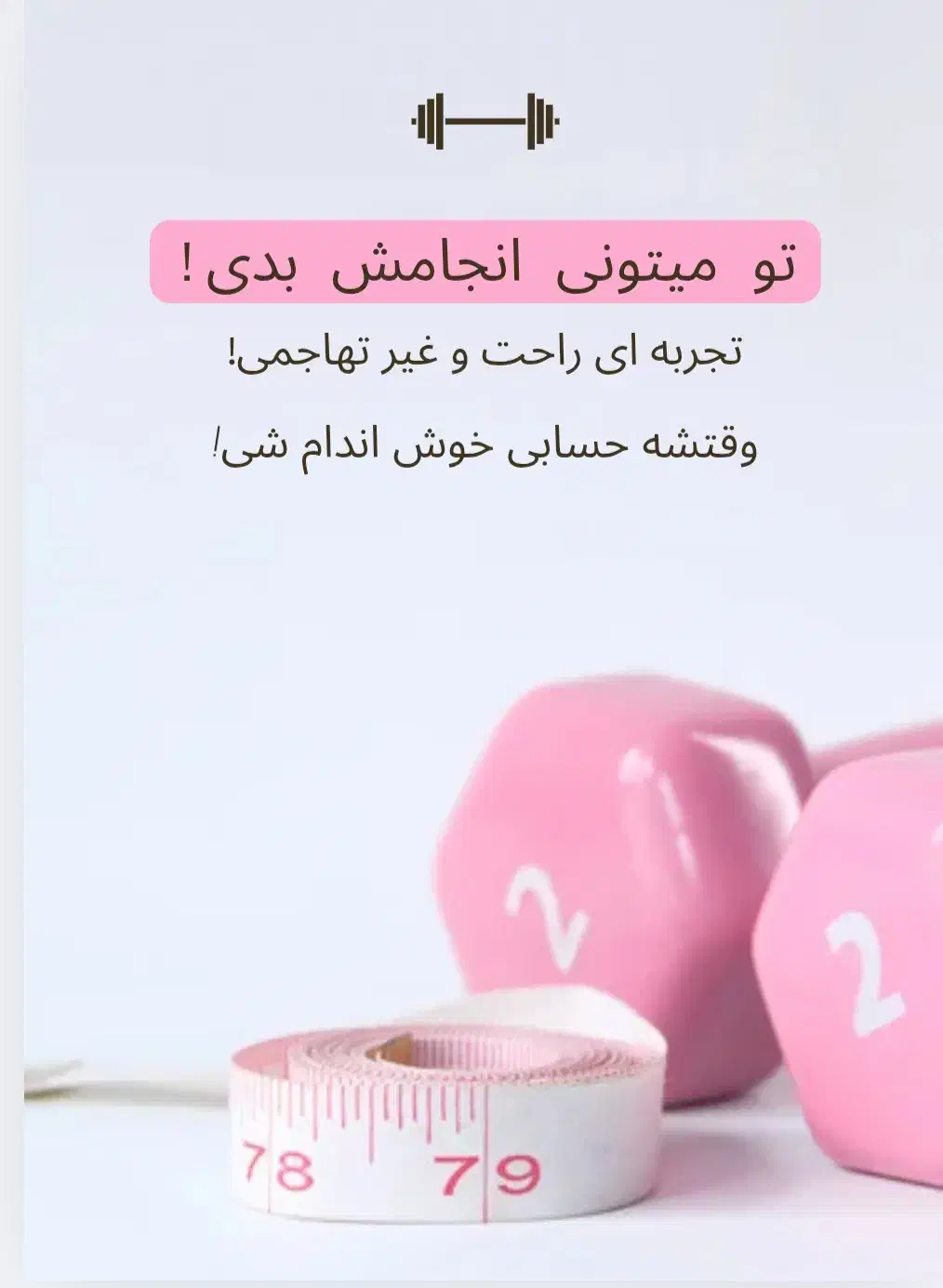 لاغری آسان|خدمات آرایشگری و زیبایی|رفسنجان, |دیوار