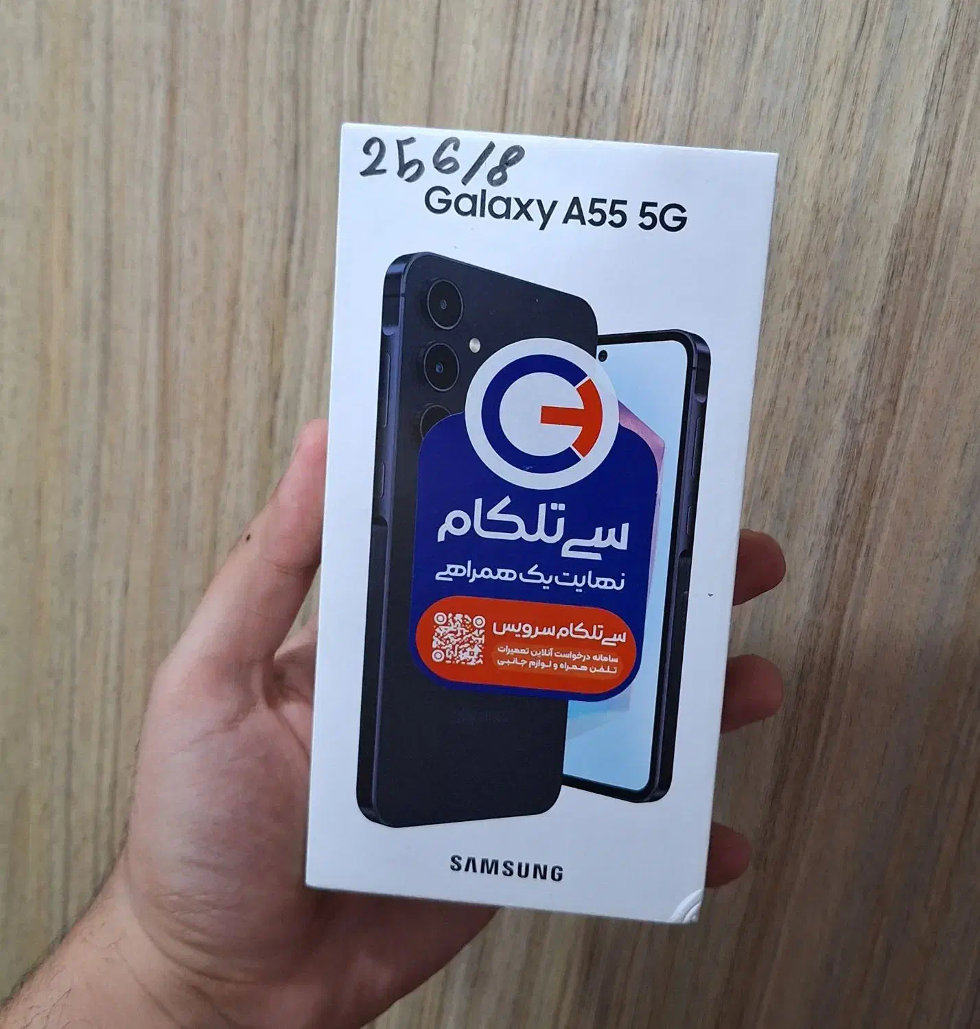 a55 256/8 ویتنام پلمب|موبایل|اهواز, نادری|دیوار