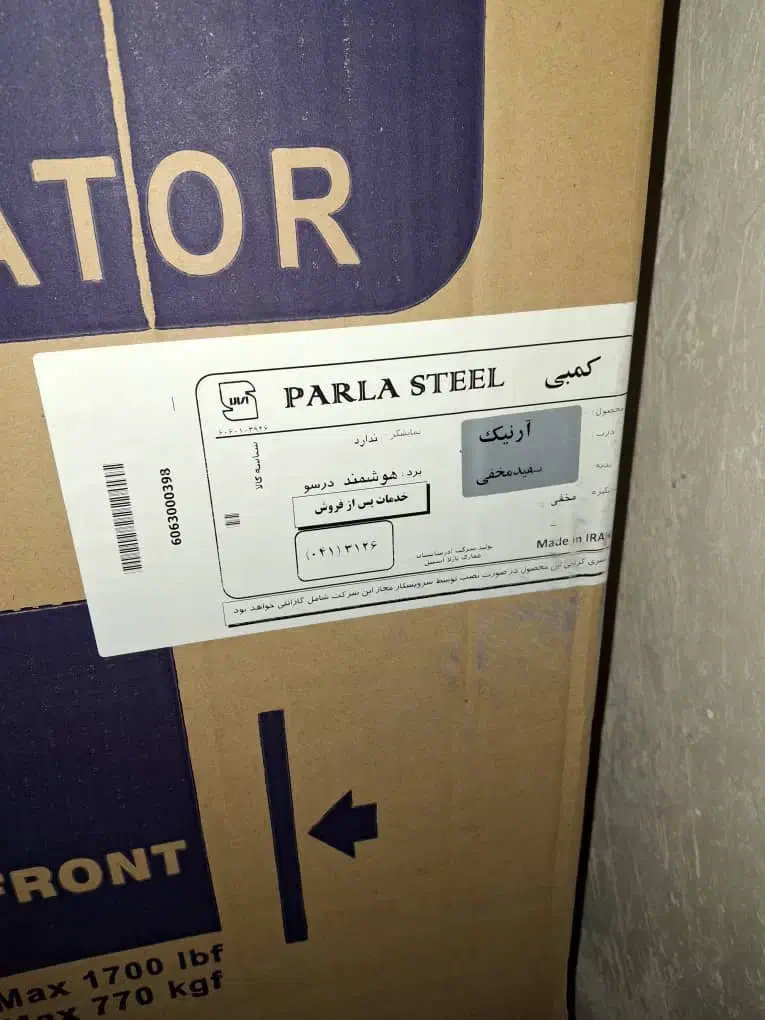 یخچال ولباسشویی|یخچال و فریزر|باسمنج, |دیوار