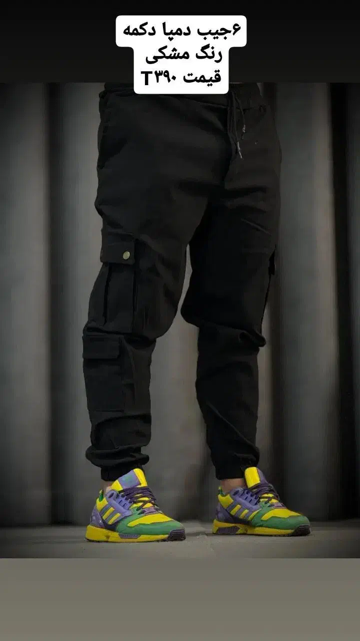 اسلش جاگر|لباس|کاشان, فاز ۲ ناجی آباد|دیوار