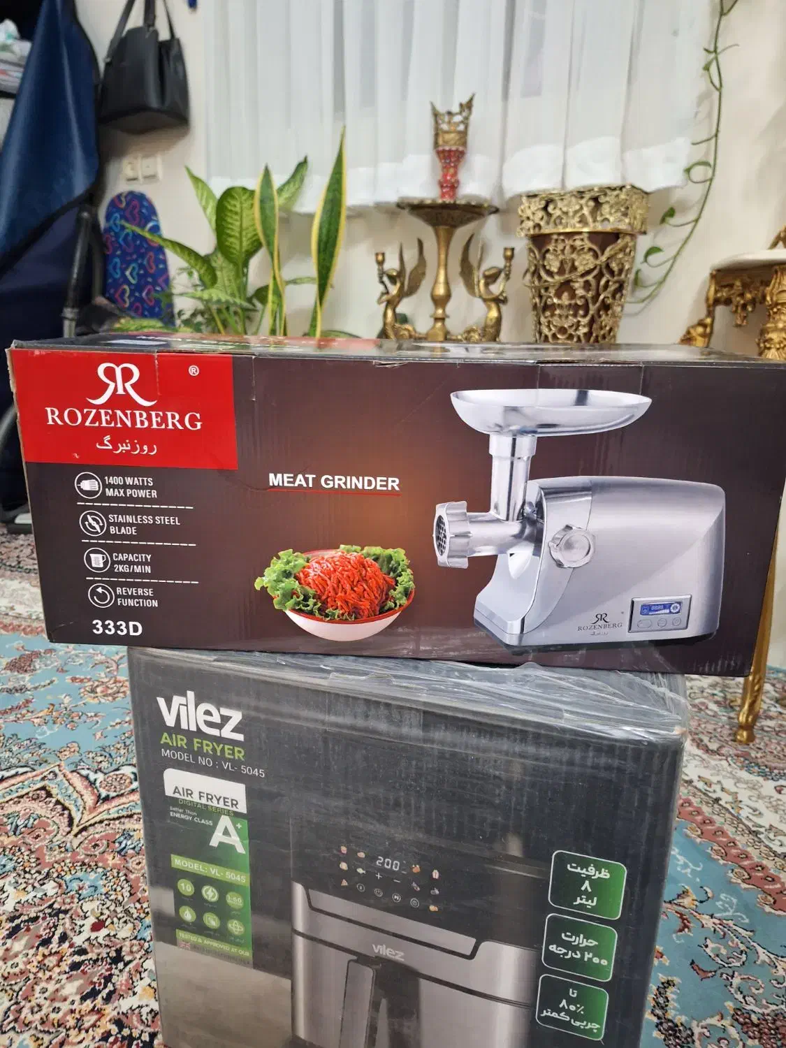 چرخ گوشت رزنبرگ|خردکن، آسیاب، غذاساز|قرچک, قشلاق جیتو|دیوار