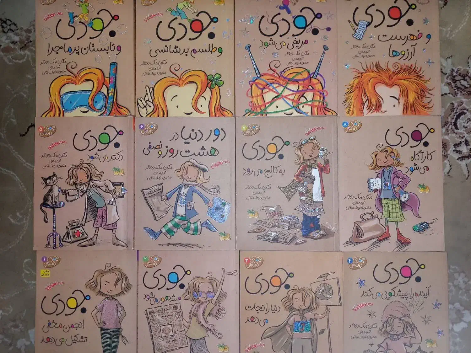 کتاب داستان جودی|کتاب و مجله آموزشی|اسلام‌شهر, شهرک مفیدی|دیوار