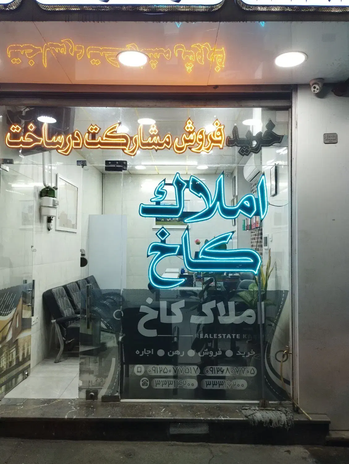 فروش  5. واحد آپارتمان  50 متری|فروش آپارتمان|تهران, نیروی هوایی (پیروزی)|دیوار