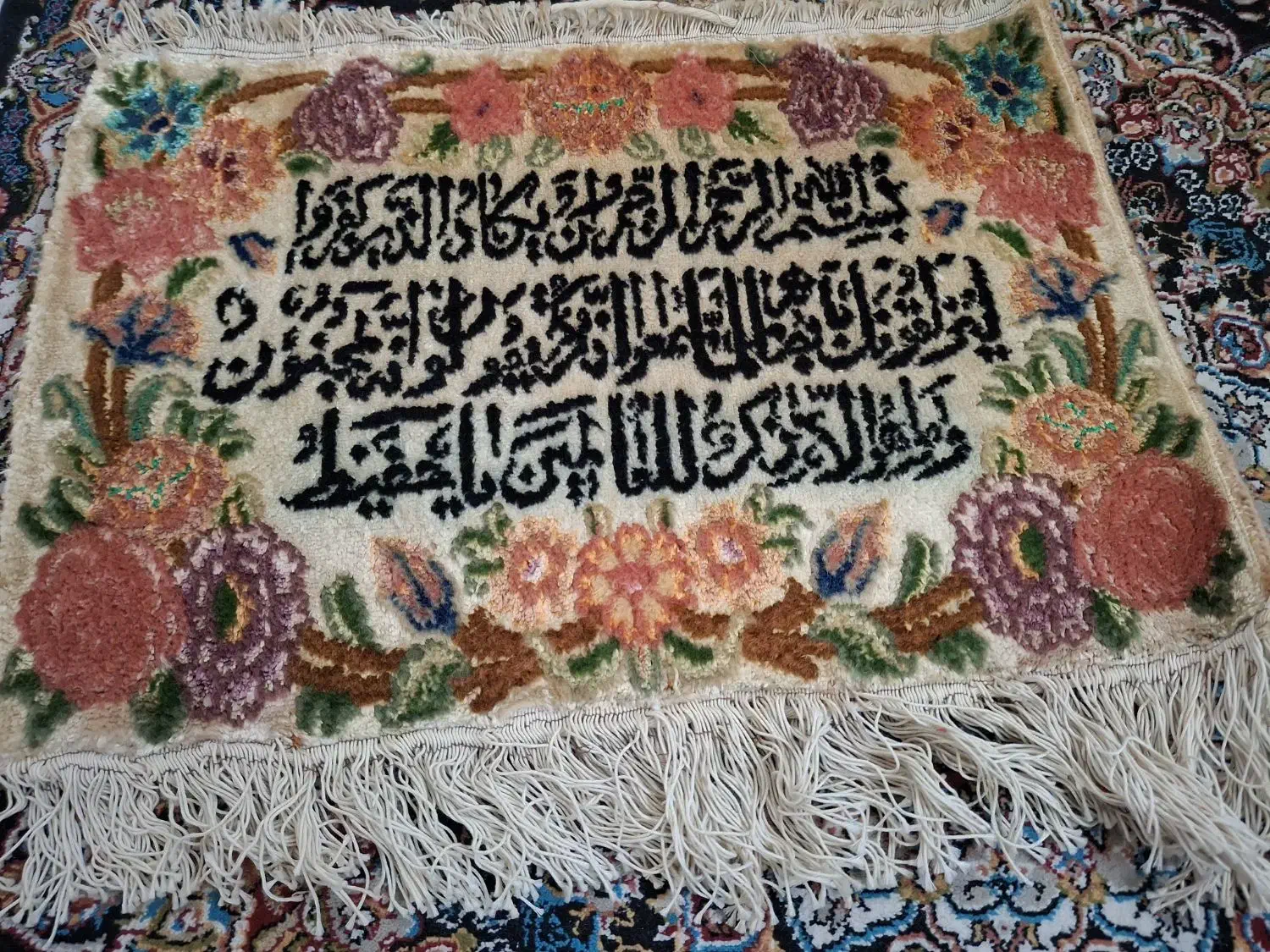 وان یکاد دستبافت ۴۵ در ۴۵ طول وعرض|تابلو فرش|تهران, جیحون|دیوار