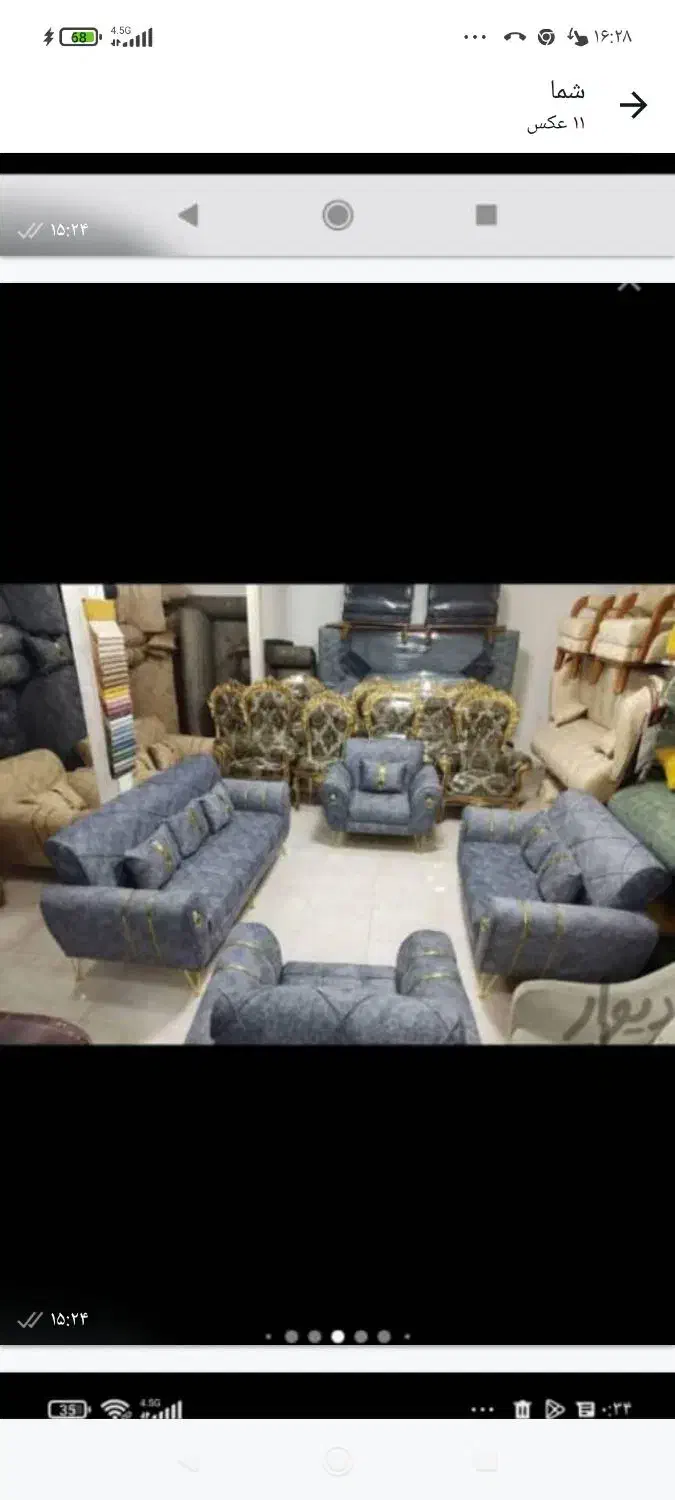 مبل استوک ارومیه|مبلمان خانگی و میز عسلی|آذرشهر, |دیوار