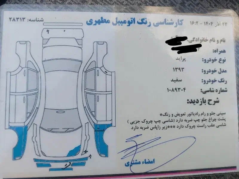 پراید|خودرو سواری و وانت|نهاوند, |دیوار