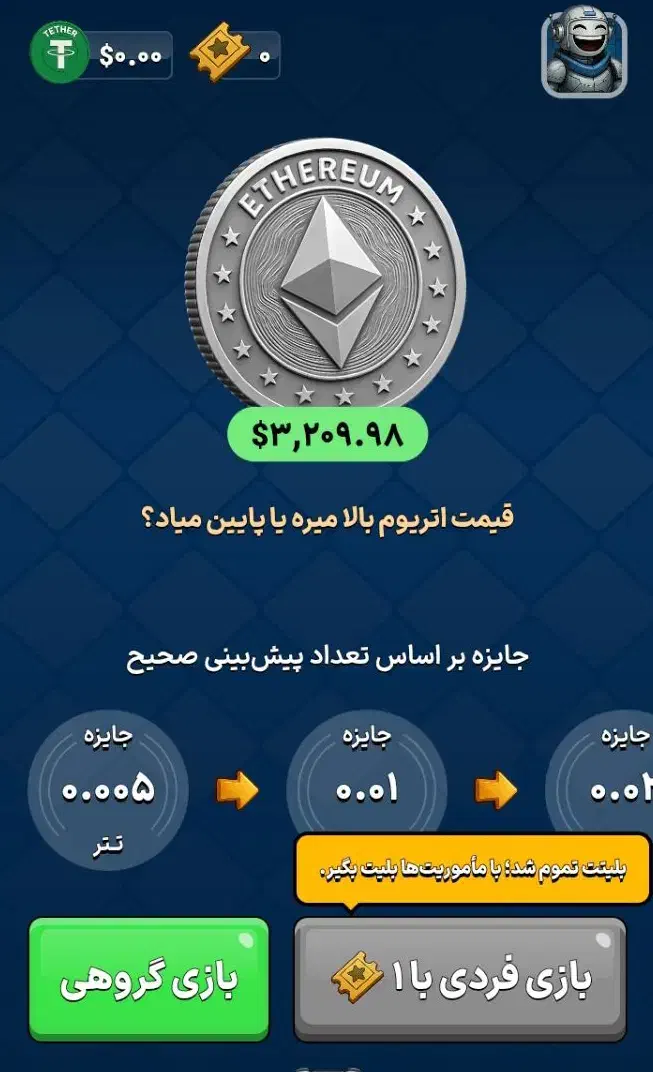 در پامپ بازی کنید پول هدیه بگیرید|کنسول، بازی ویدئویی و آنلاین|تبریز, |دیوار