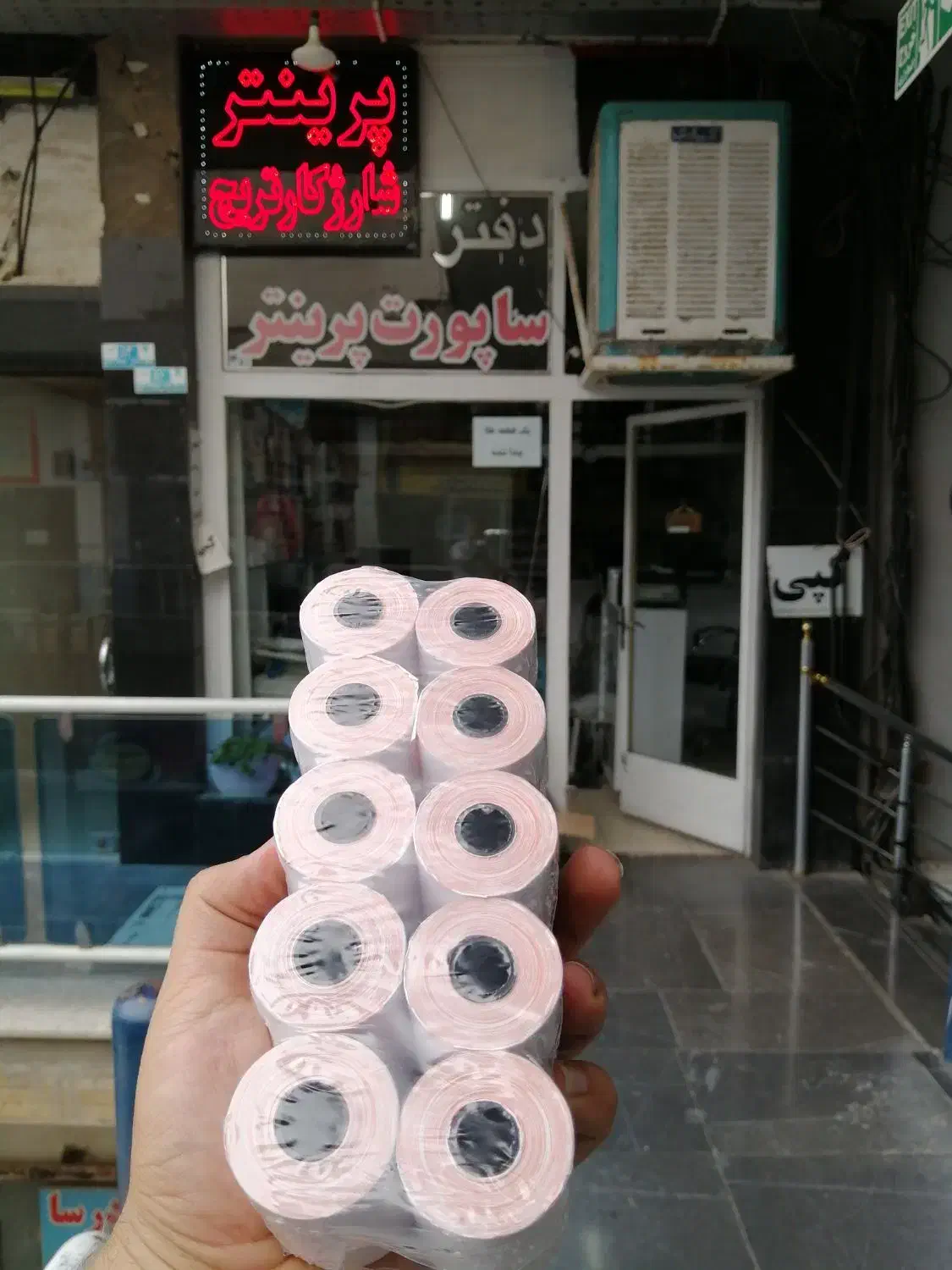 رول حرارتی 58 متری مخصوص فستفود و رستوران ها|لوازم التحریر|شاهینشهر, فردوسی|دیوار