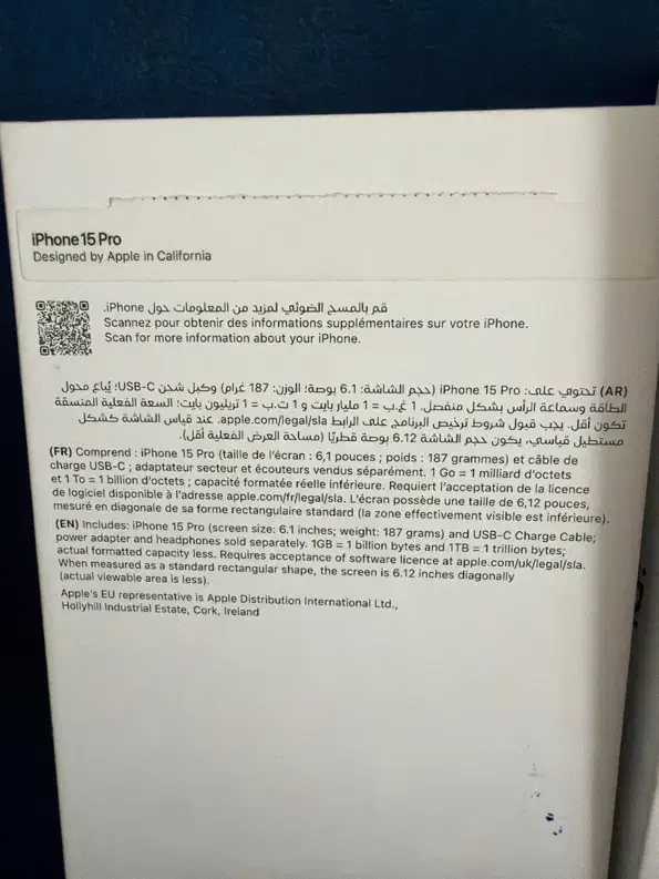 ایفون 15پرو ۵۱۲گیگ|موبایل|بندرعباس, |دیوار