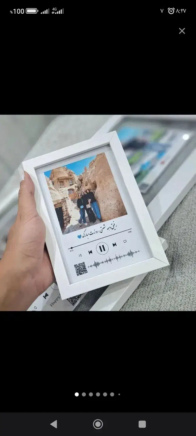 تابلو موزیکال|تابلو، نقاشی، عکس|مشهد, سناباد|دیوار