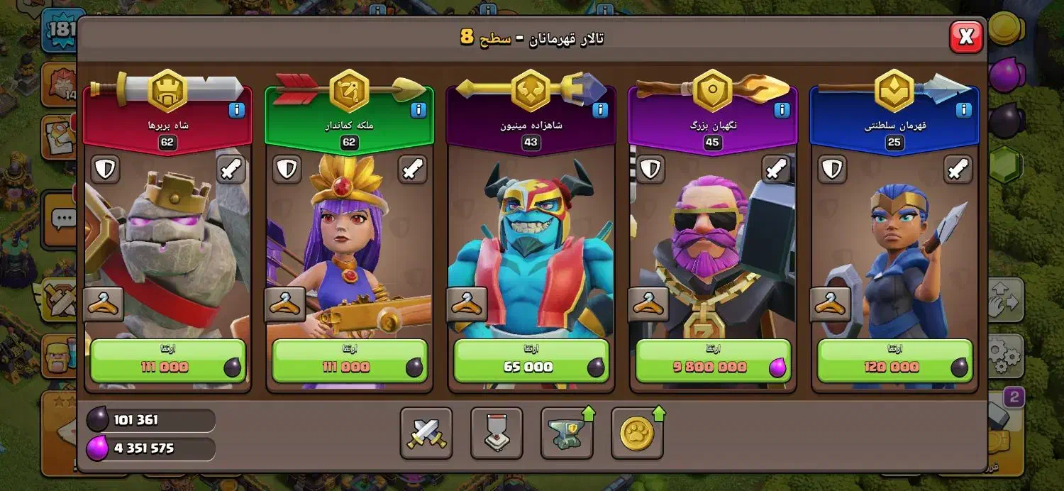 اکانت کلش|کنسول، بازی ویدئویی و آنلاین|شیراز, ریشمک|دیوار