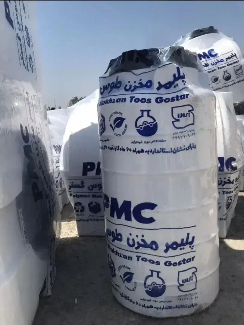 تانک آب|مصالح و تجهیزات ساختمان|پاکدشت, حصار امیر|دیوار