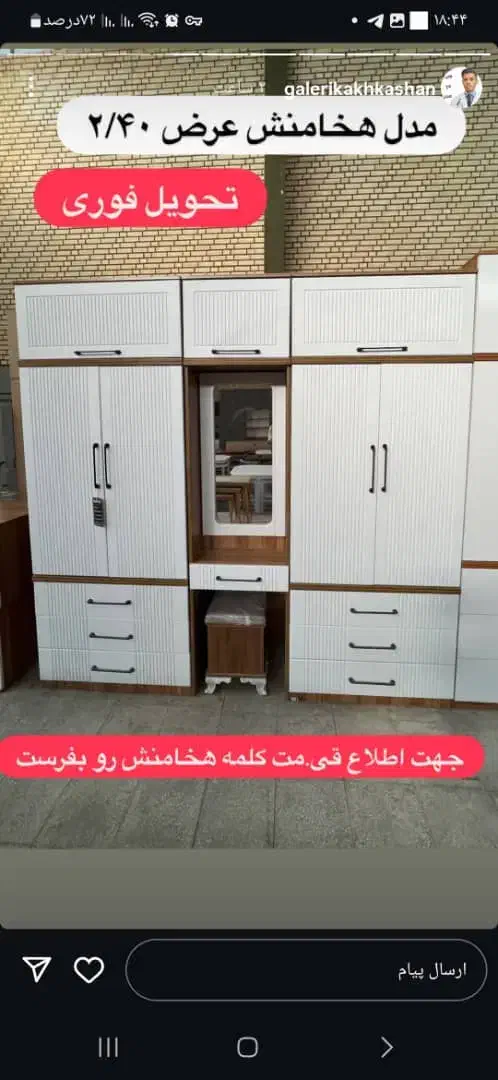 کمدهای متحرک آماده تحویل ۹۹۹۹|جاکفشی، کمد، دراور|کاشان, شهرک صنعتی کویر|دیوار