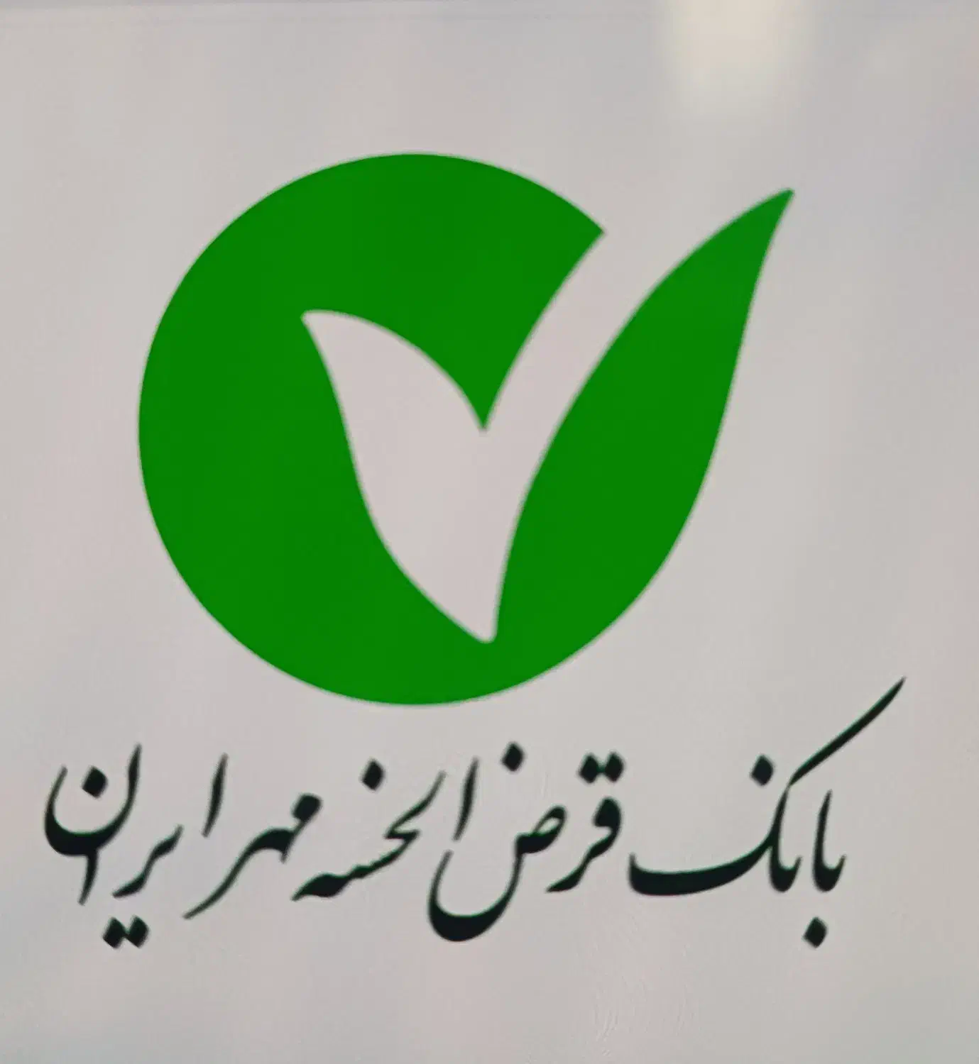 وام مهر|کارت هدیه و تخفیف|قزوین, |دیوار