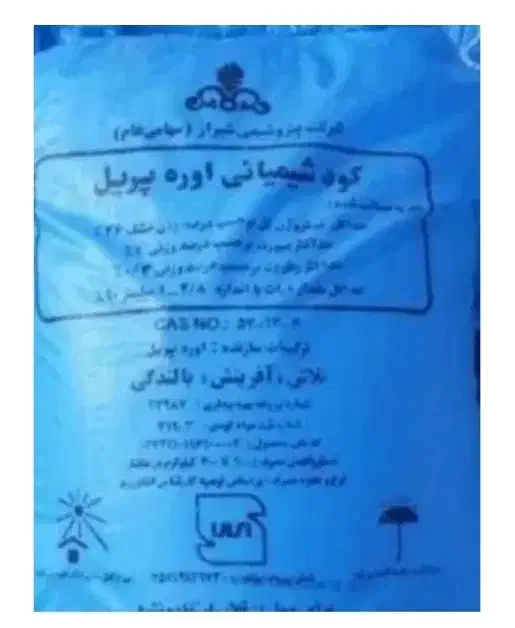 خرید و فروش کود شیمیایی سفید وسیاه گندم جو سبوس|خدمات باغبانی و درختکاری|کبودرآهنگ, |دیوار
