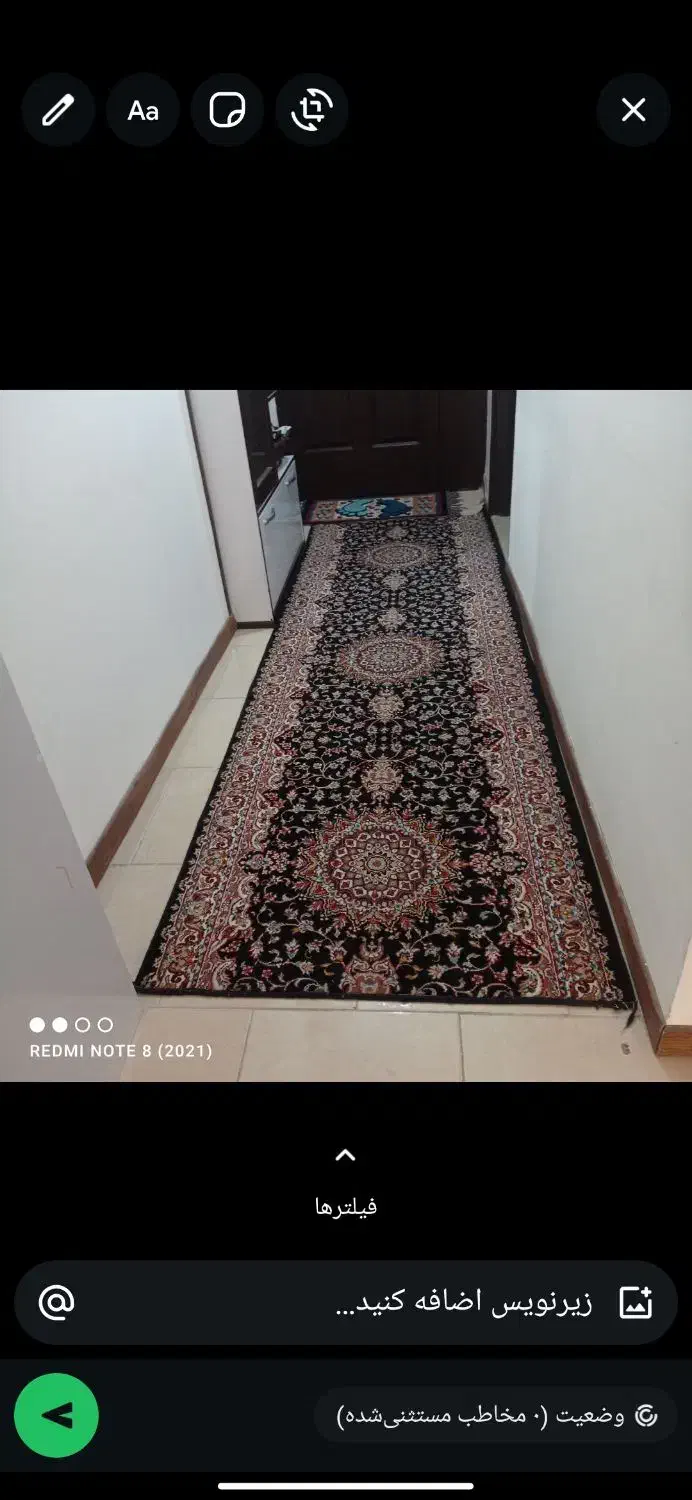 فرش راهرو|فرش|فولادشهر, مسکن مهر فولادشهر|دیوار