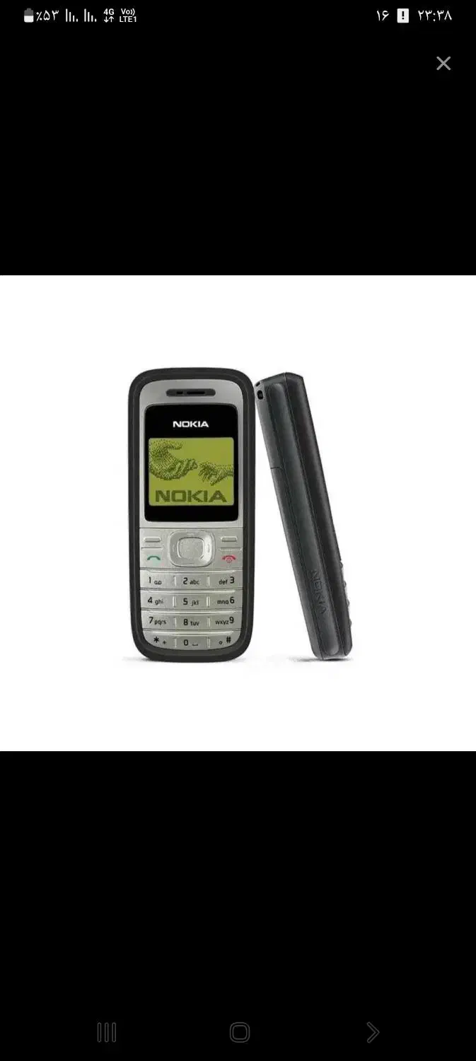 گوشی نوکیا|موبایل|رفسنجان, |دیوار